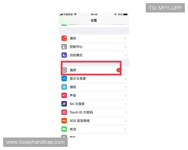 苹果手机用户如何安全下载斗球直播应用，确保账号安全与流畅观看体验