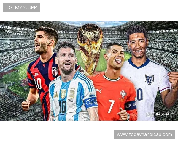 足球世界杯2026年由哪些国家联合举办,赛事规模与亮点介绍 足球世界杯2026年由哪些国家联合举办,赛事规模与亮点介绍
